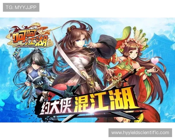 九游会app登录界面优化升级，提升用户体验的最新动态介绍