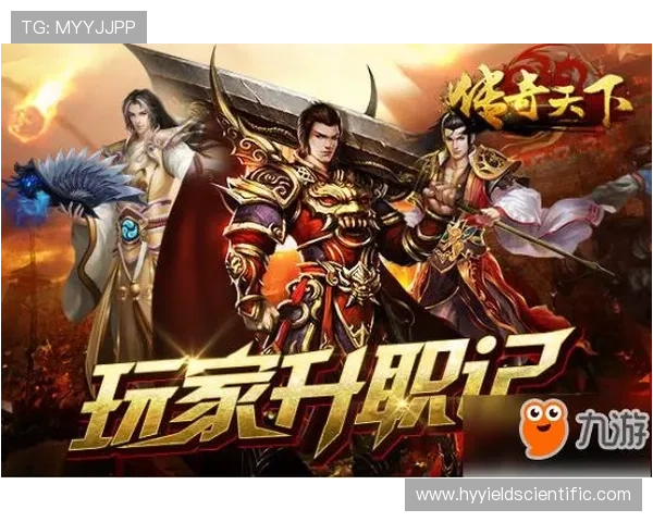 九游娱乐旗舰厅官方地址最新入口，安全稳定的官方地址推荐