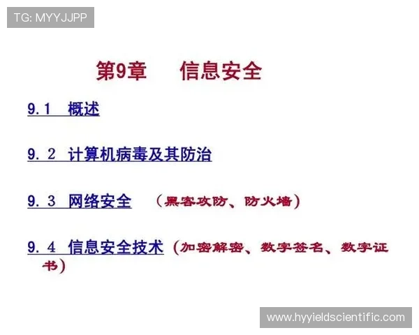 9游国际登录安全验证机制,保障玩家账号信息安全无忧