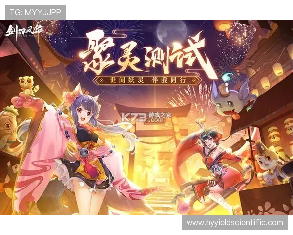 九游下载电脑版官方渠道，确保安全无病毒的游戏下载与安装指南