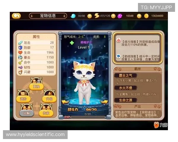 9游备用平台最新功能介绍及其在游戏娱乐中的应用价值