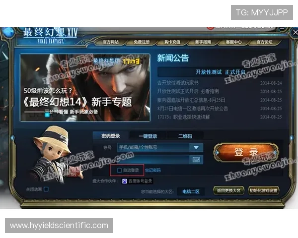 九游会老哥·J9俱乐部登录入口最新指南帮助玩家快速安全登录平台