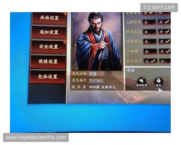 三国志战略版九游版官网下载安装流程与注册账号详细步骤 三国志战略版九游版官网下载安装流程与注册账号详细步骤