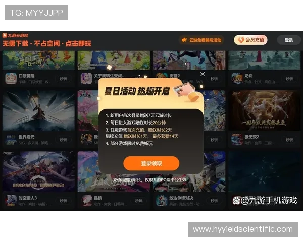 九游云游戏官方网站全面介绍，提供最新云游戏资讯与热门游戏推荐指南