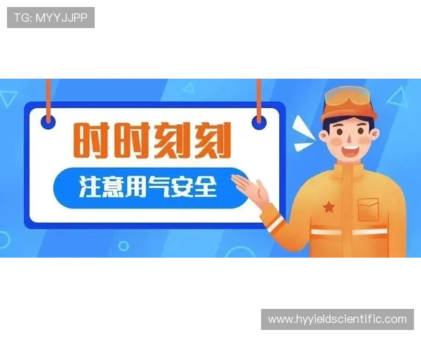 九游官方网站安全保障措施及隐私保护政策全面介绍与解读
